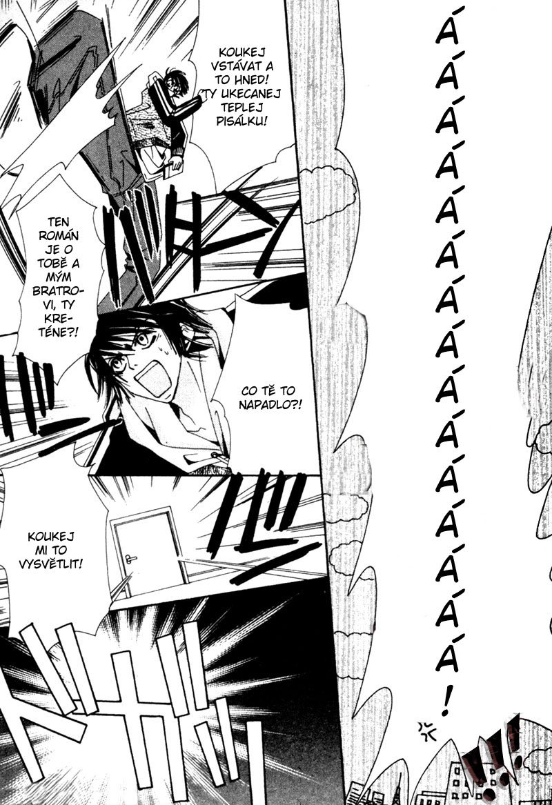 Junjou Romantica v01 c01 - 013.jpg